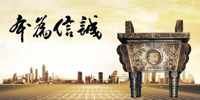 文天阁