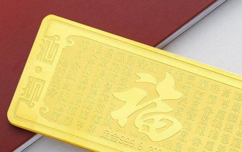 西安黄金典当回收